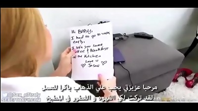 بينيك مرات صاحبو في غيابه