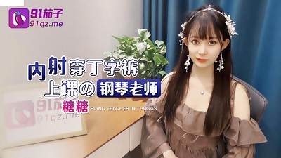 Super hot Asian Piano Instructor fucks and Internal ejaculation her college girl on Christmas - Teenage fucks Instructor