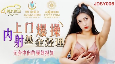 ASIAN Internal cumshot Bi-atch - Nailed An Asian Bi-atch First-timer Rock-hard and Internal cumshot In her Cooter