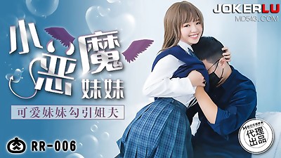 Asian Stepsister entices the cherry bro - Asian stepsister entices stepbrother to pummel her