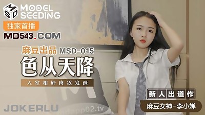 MSD015 - Tiny Asian Teen Can BARELY Take His Thick Fat Lollipop - Tiny Teen Amateur Banged HARD By Her Sugar daddy