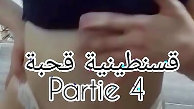 Constantine fille t7ok sawatha