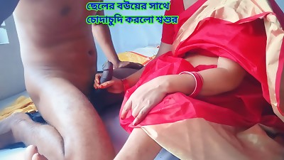 Father-in-law had hump with his son's wife.Clear Bengali audio.